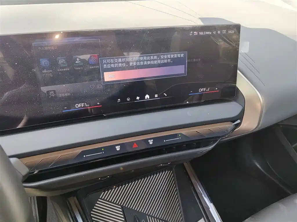BMW X3 2025 xDrive30L Premium M Sport Package фото 7