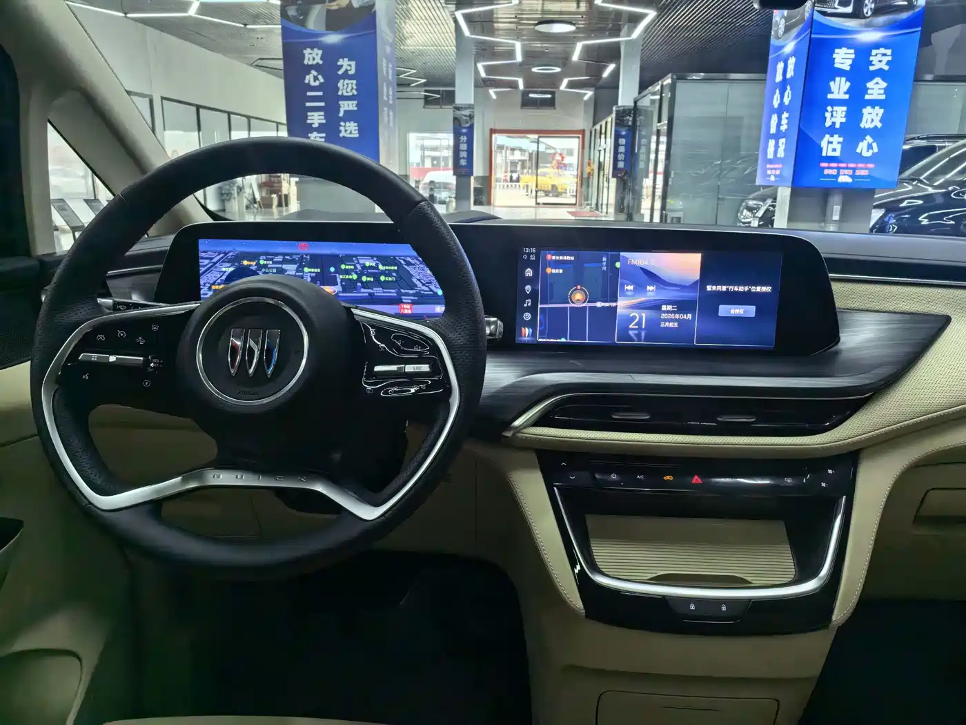 Buick GL8 New Energy 2025 Landlux Smart Edition 7-seater фото 13