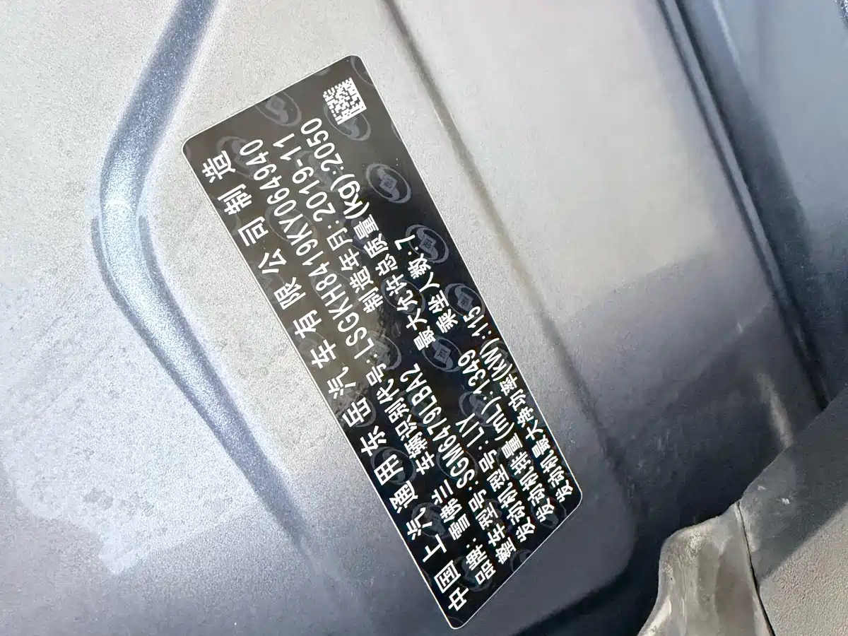 Chevrolet Volando 2019 Redline 530T Automatic Premium Enjoyment Edition (5+2 seater) China VI фото 23