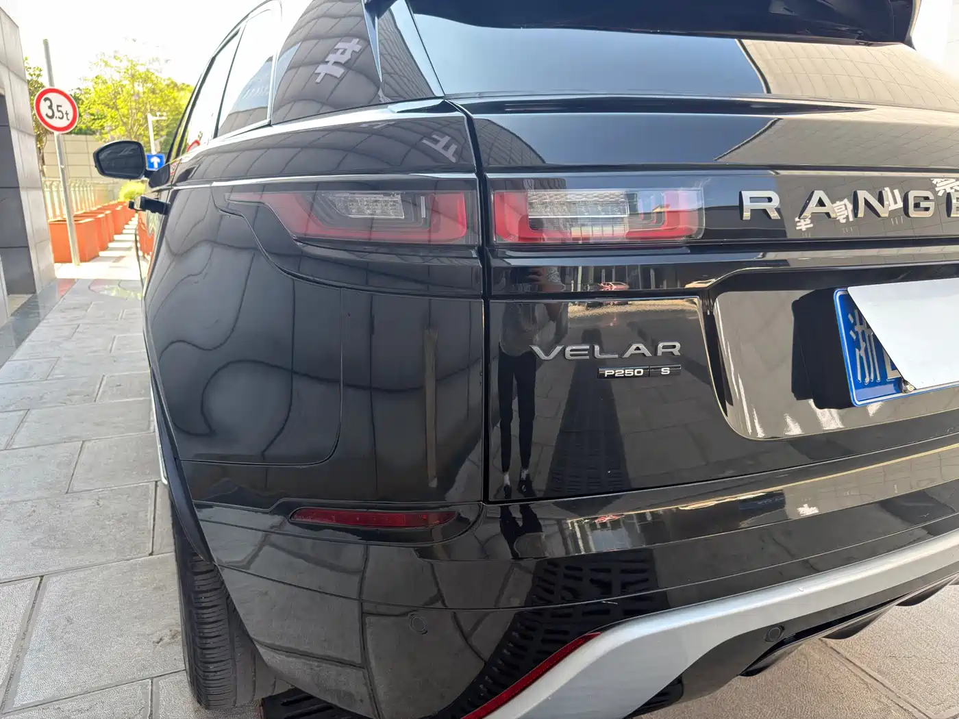 Land Rover Range Rover Velar 2020 P250 R-DYNAMIC S фото 29