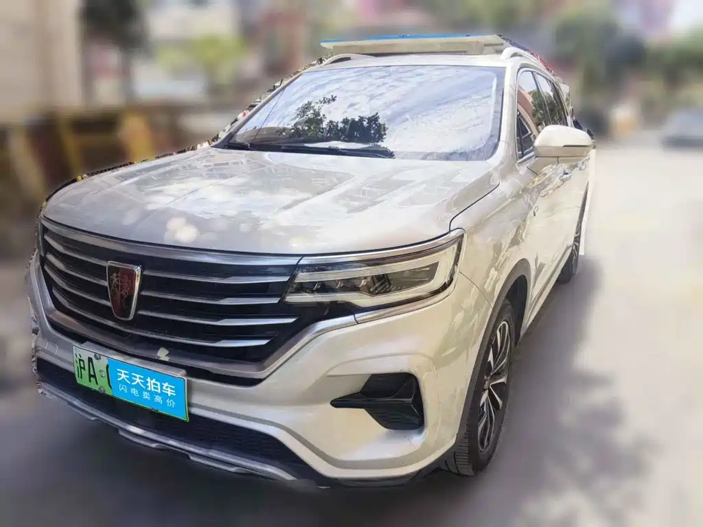 Roewe RX5 eMAX 2021 2020 500PHEV 4G Connected Luxury Edition