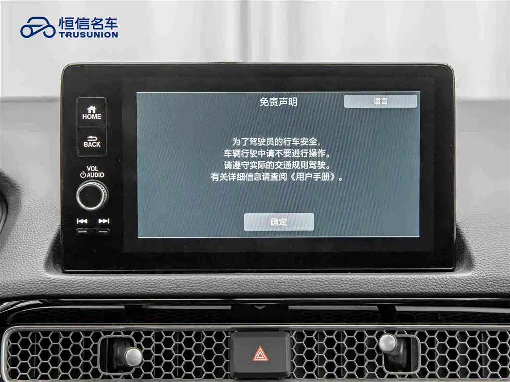 Honda Integra 2024 2023 240TURBO CVT Leading Edition