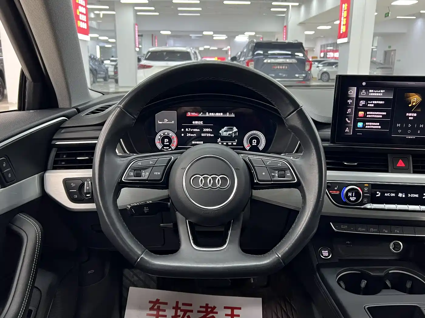 AUDI A4L