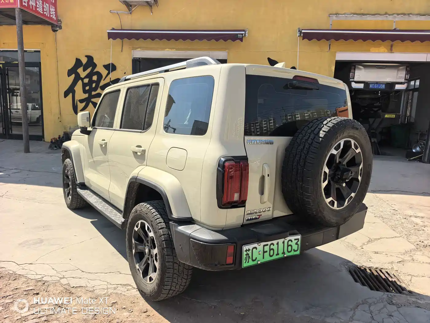 TANK TANK 300 NEW ENERGY