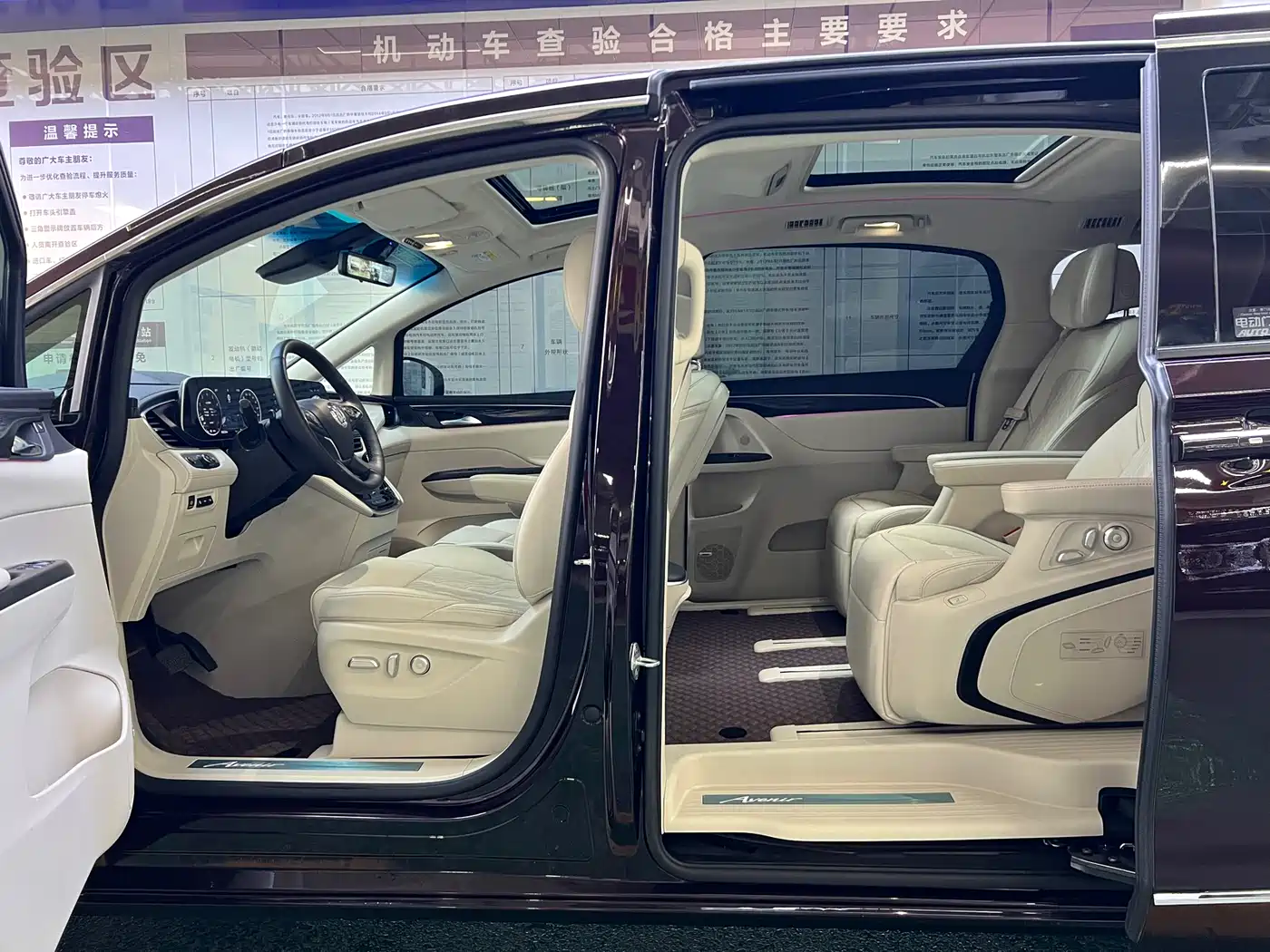 Buick GL8 2021 Avenir Aivia 7-Seater Family Edition фото 8