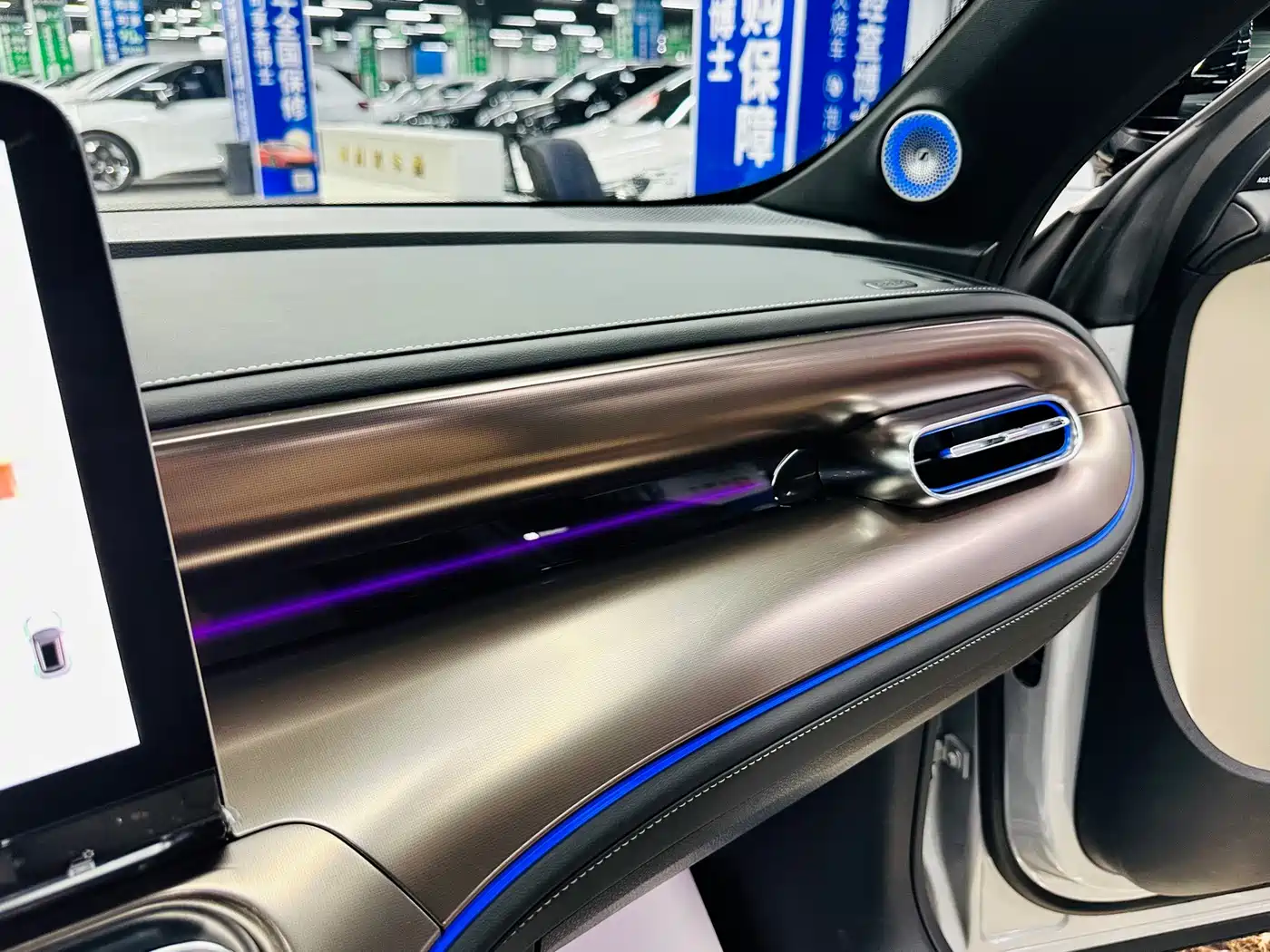 smart Elf #1 2025 2026 Agile New Luxury Edition