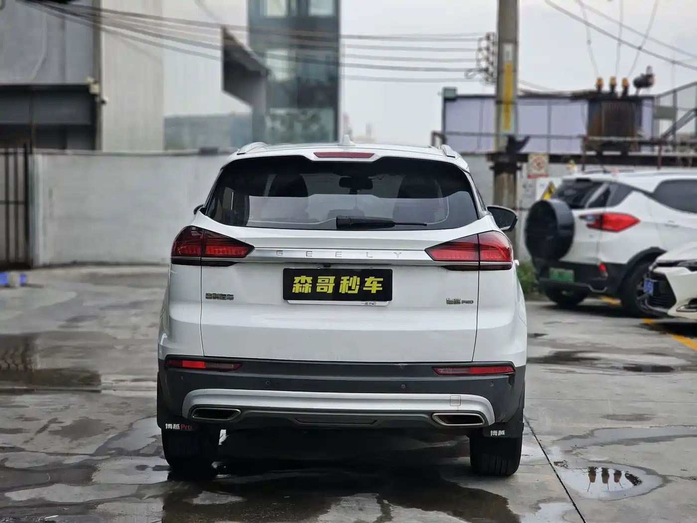 GEELY AUTOMOBILE BOYUE