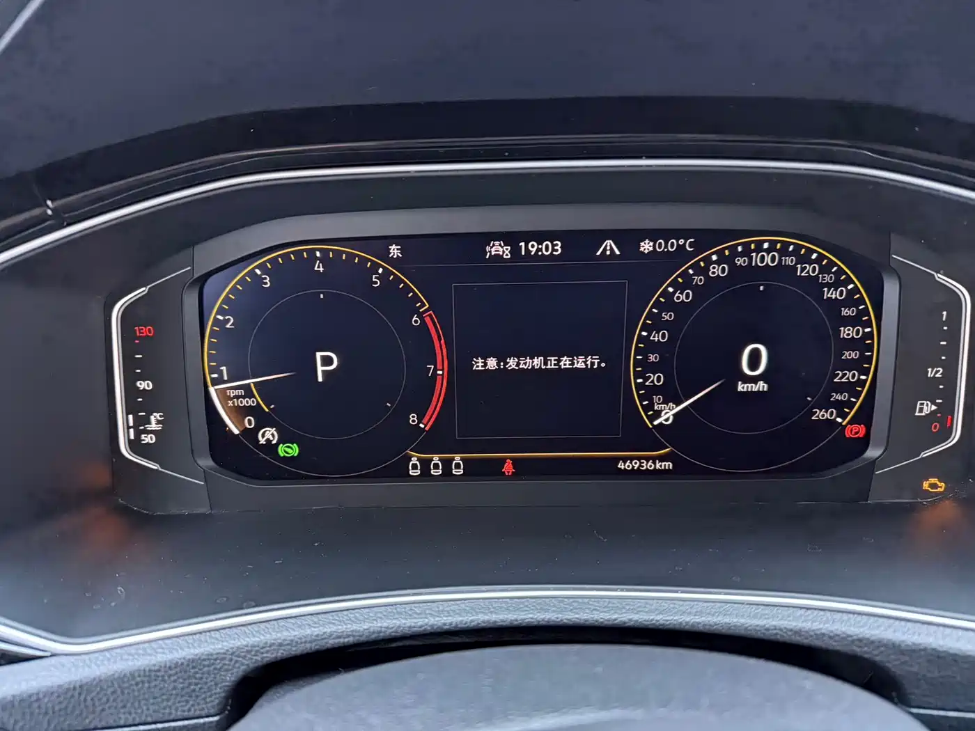 VOLKSWAGEN T ROC EXPLORING SONGS