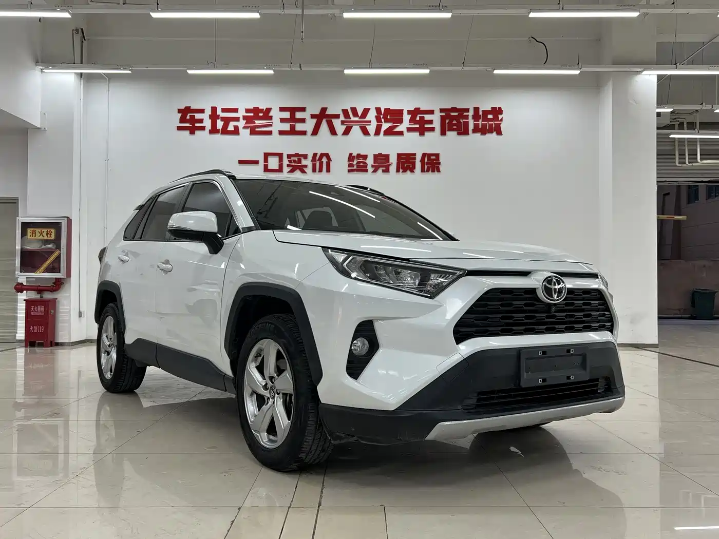 Toyota RAV4 Rongfang 2021 2.0L CVT 4WD Trend PLUS фото 3
