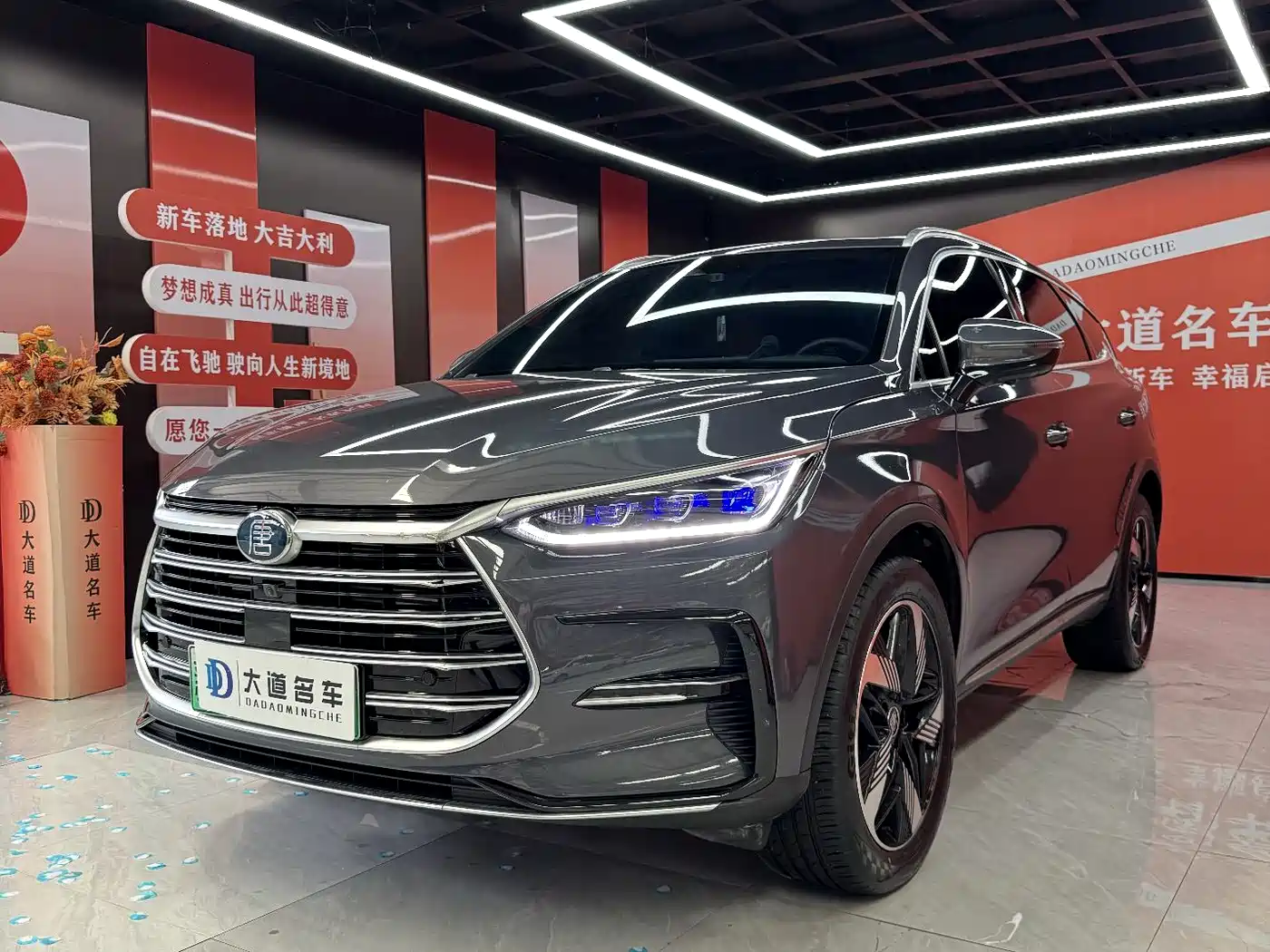 BYD Tang New Energy 2023 Model DM-i Champion Edition 112KM Honor