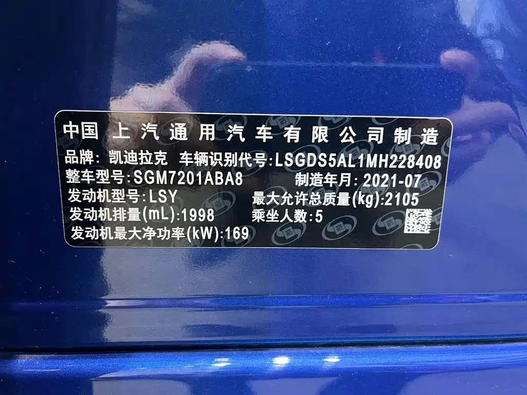 Cadillac CT5 2021 28T Premium Edition фото 8