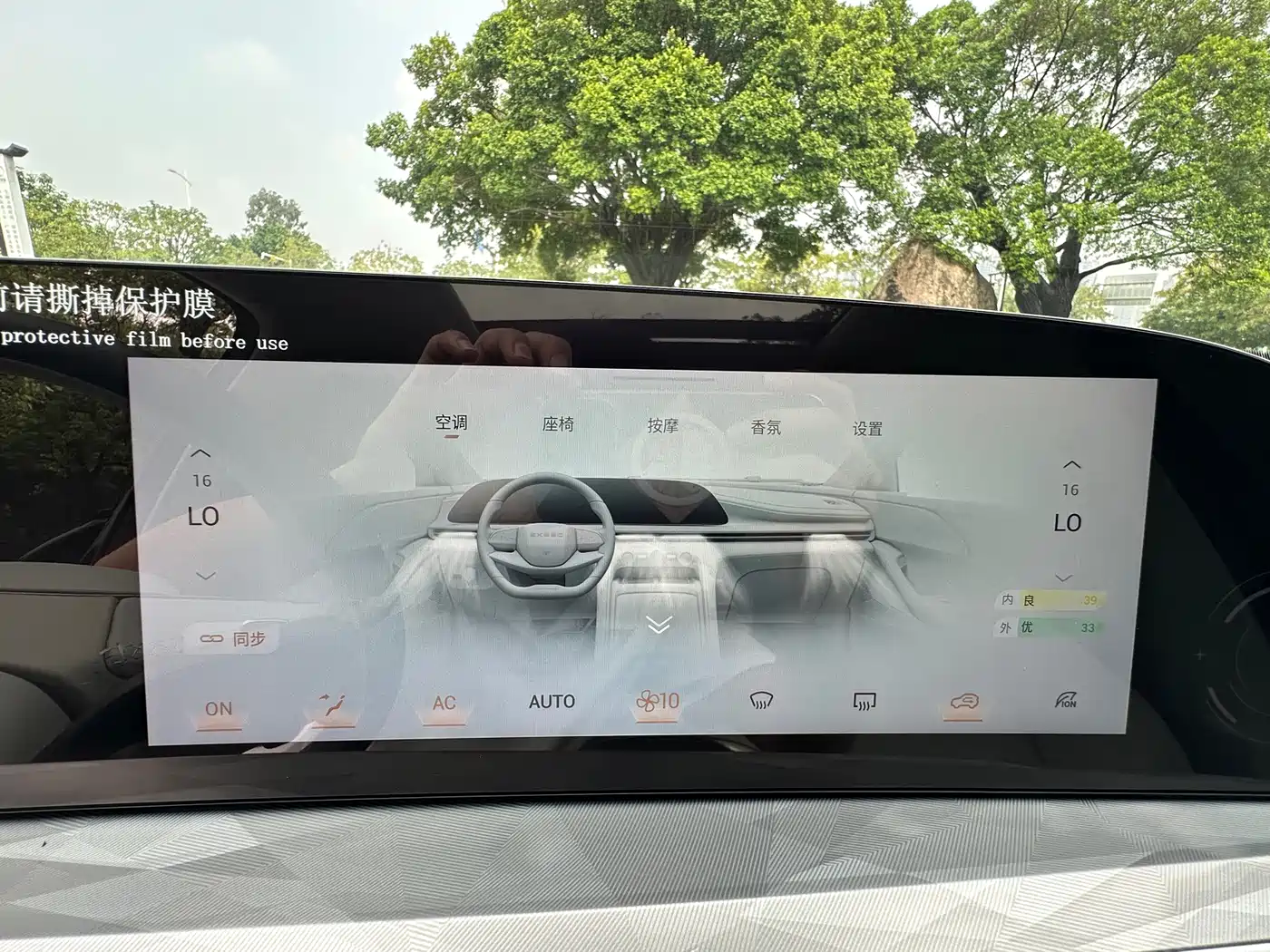 Exeed Yaoguang 2023 2023 400T 4WD Luxury Edition