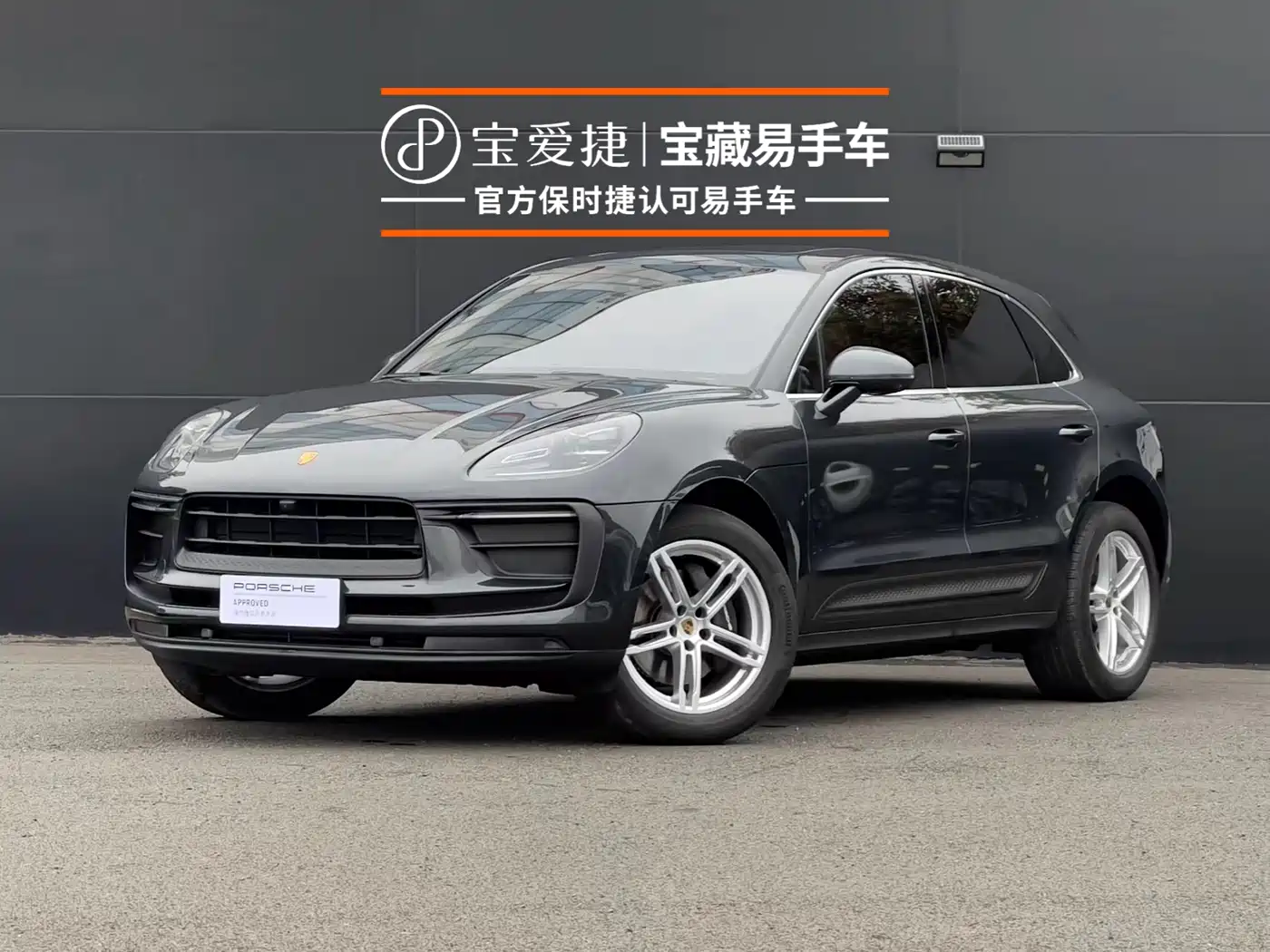 PORSCHE MACAN