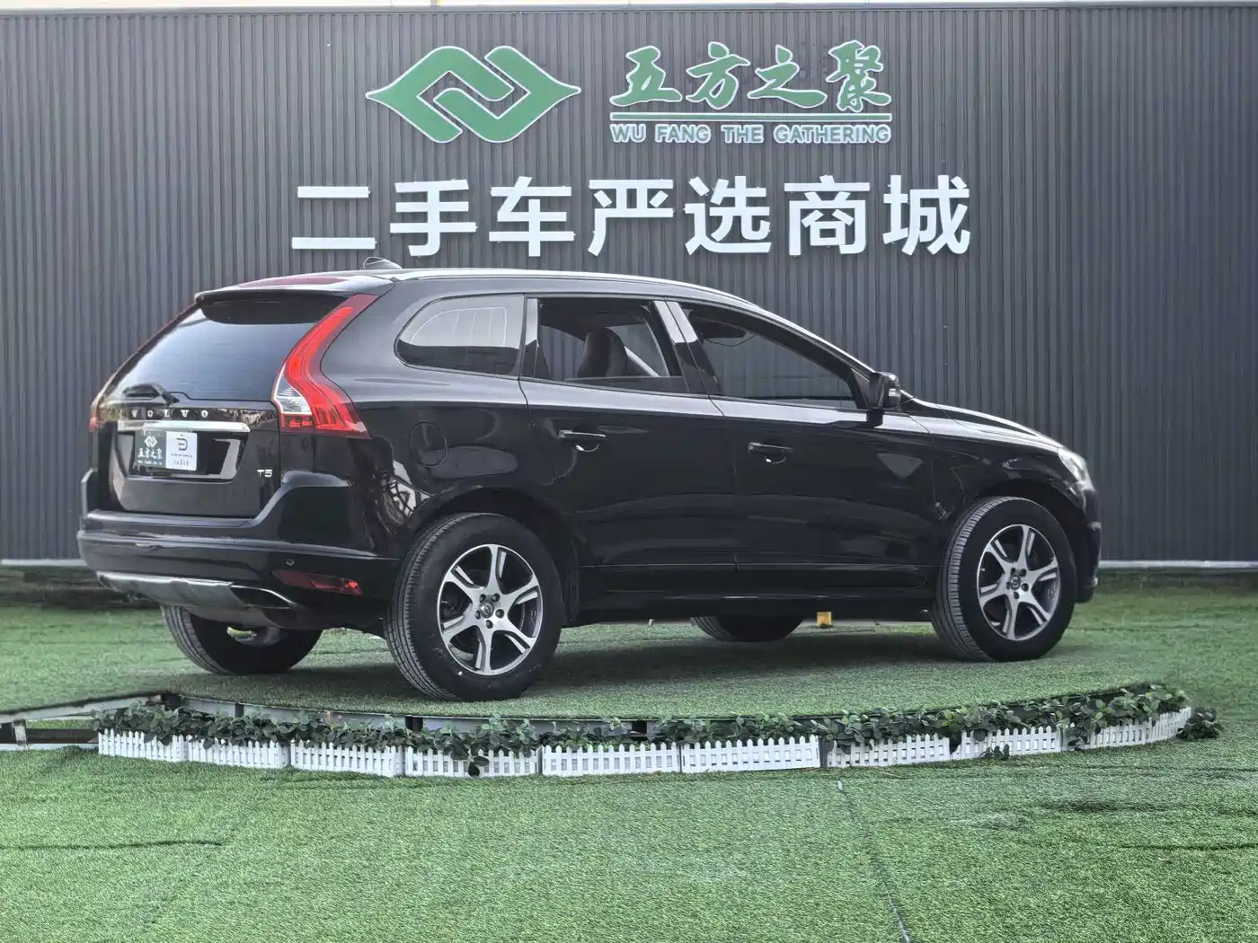 Volvo XC60 (Import) 2013 2014 T5 Zhiyi Edition