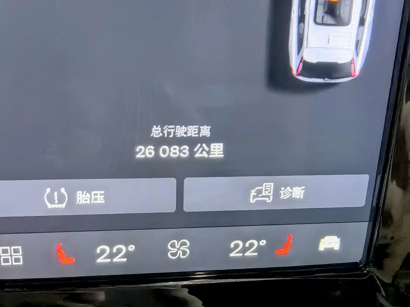 Volvo V90 2024 2024 Cross Country B5 AWD Wisdom Edition