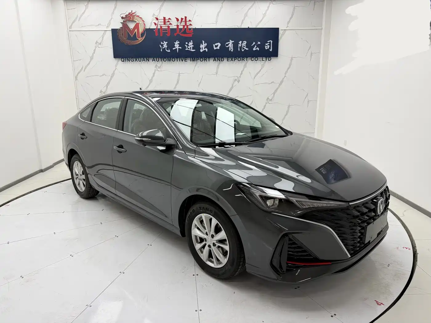 CHANG'AN YIDONG