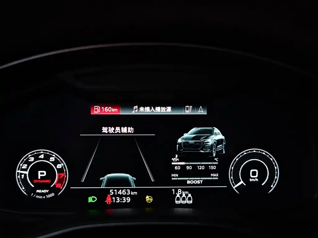 Photo 47 - Audi RS Q8