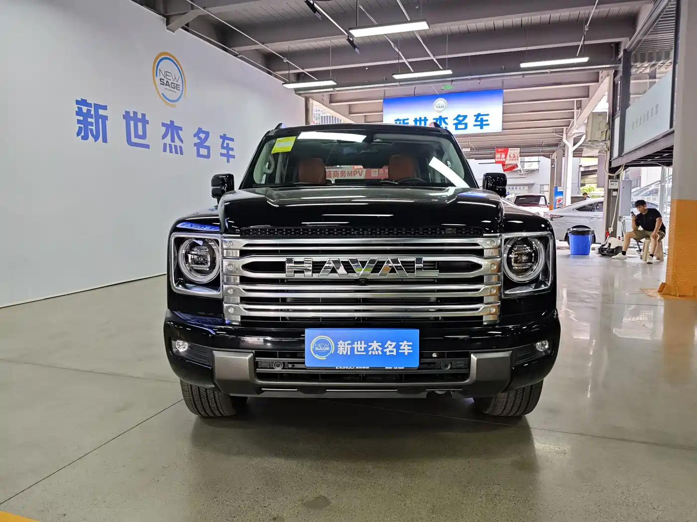 2025 Haval H9