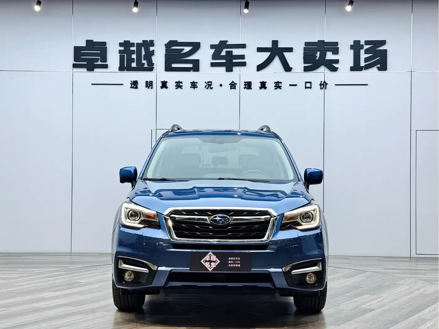 Subaru Forester 2018 2.0i Luxury Navigation Edition фото 14