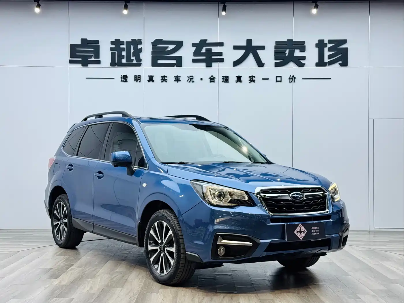 Subaru Forester 2018 2.0i Luxury Navigation Edition