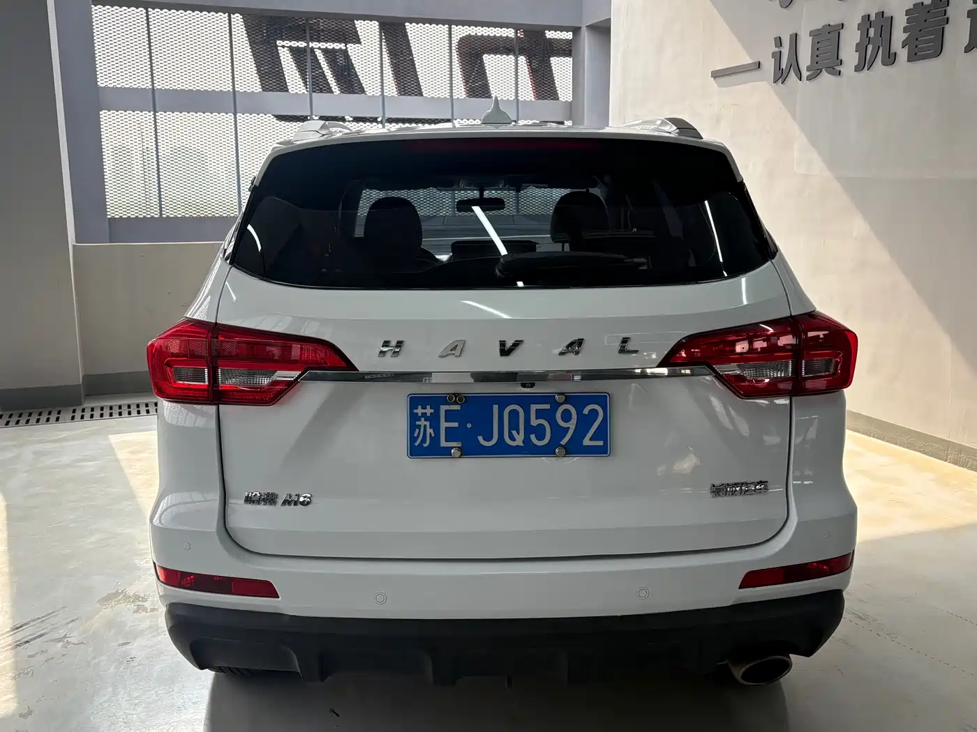 Haval M6 2017 1.5T Manual 2WD Elite фото 10