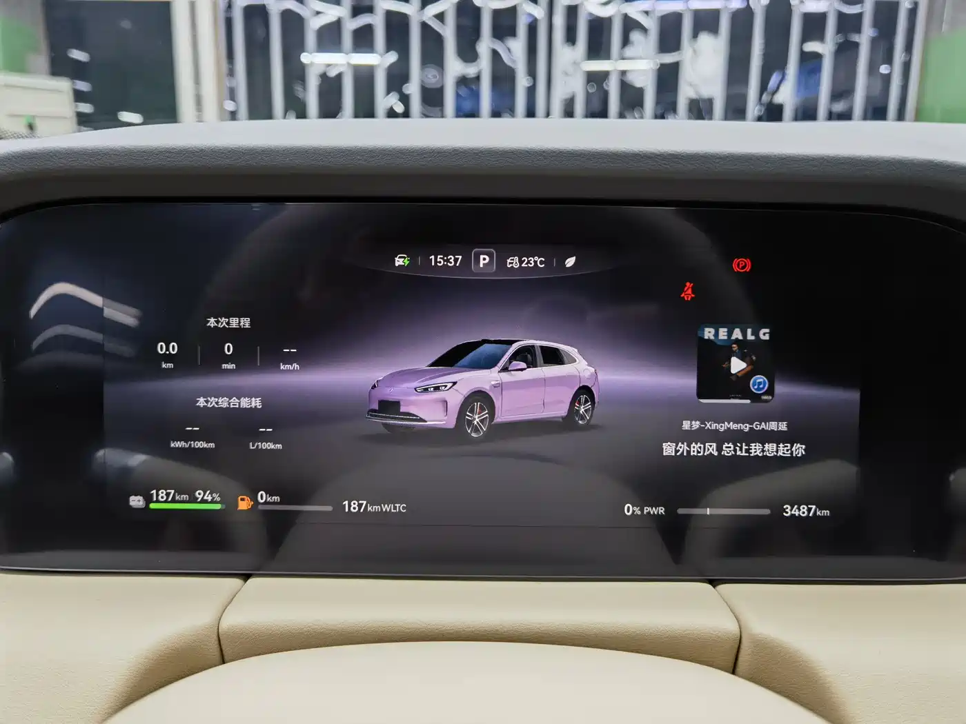 AITO Wenjie AITO M5 2025 Extended Range Ultra AWD фото 20
