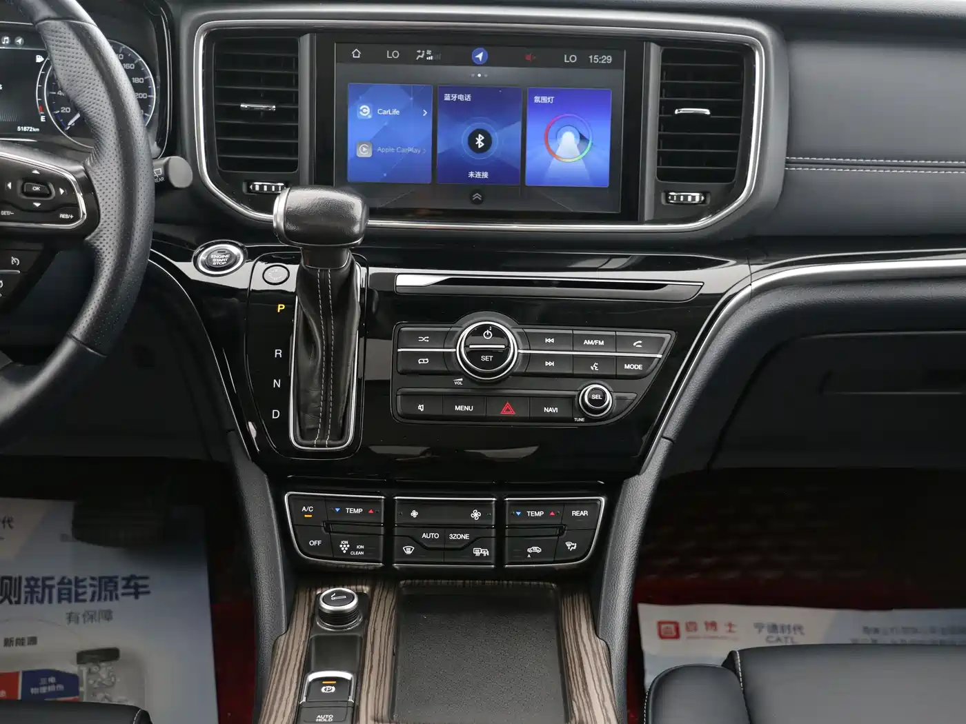 GAC Trumpchi Trumpchi M8 2020 Pilot 390T Prestige Edition фото 14
