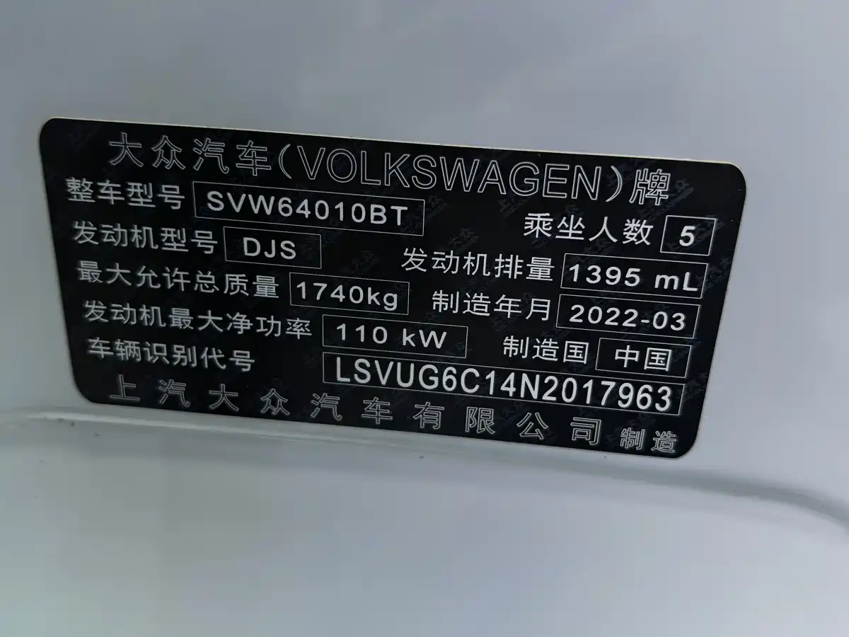 Volkswagen T-Cross 2022 280TSI DSG Comfort Edition фото 24