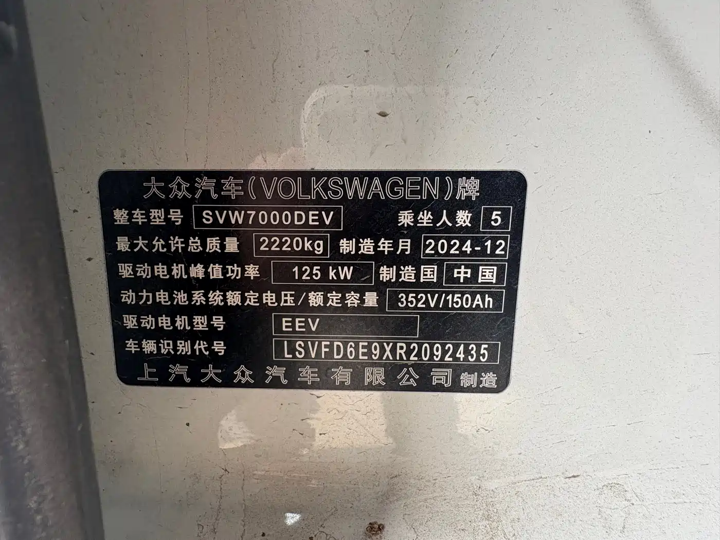 VOLKSWAGEN ID.3
