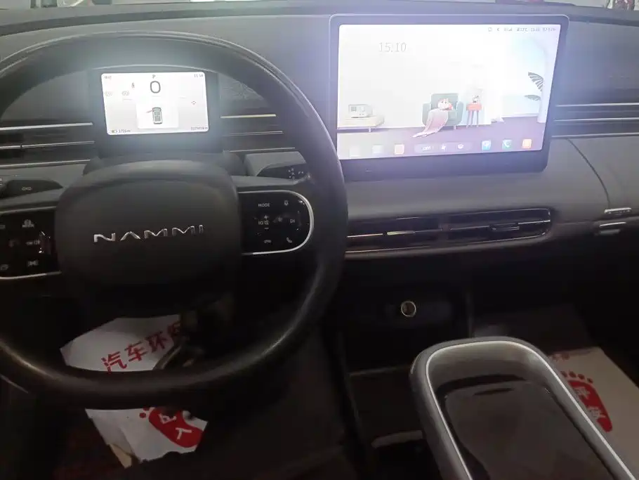 Dongfeng Yipai Nano 01 2024 2024 Renewal Edition 330 Air