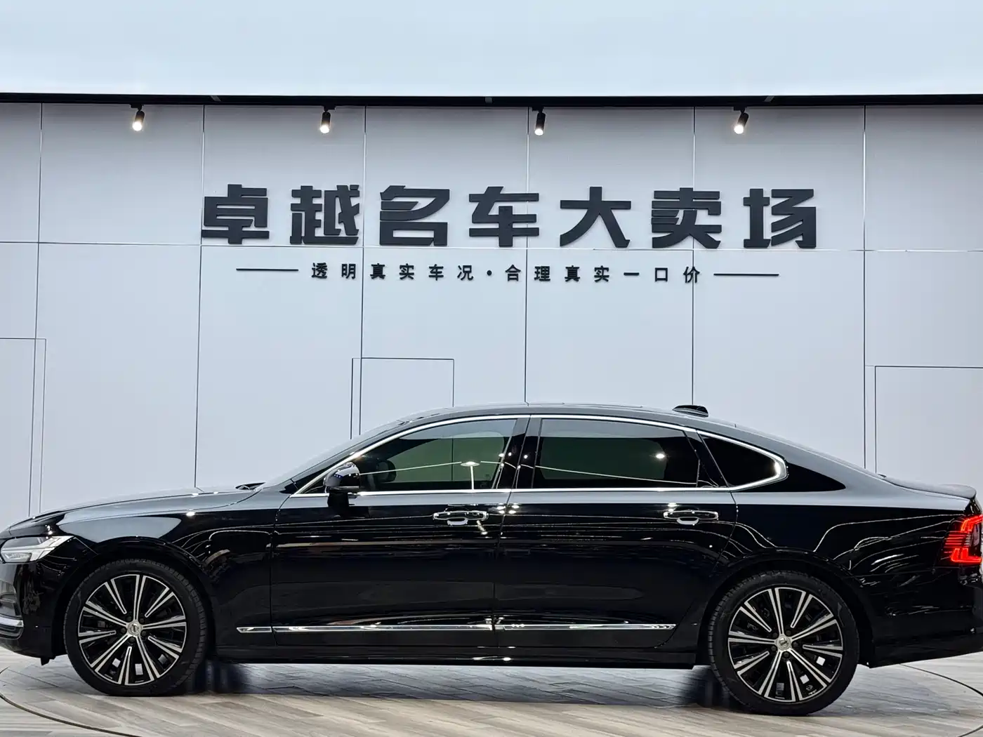 VOLVO S90