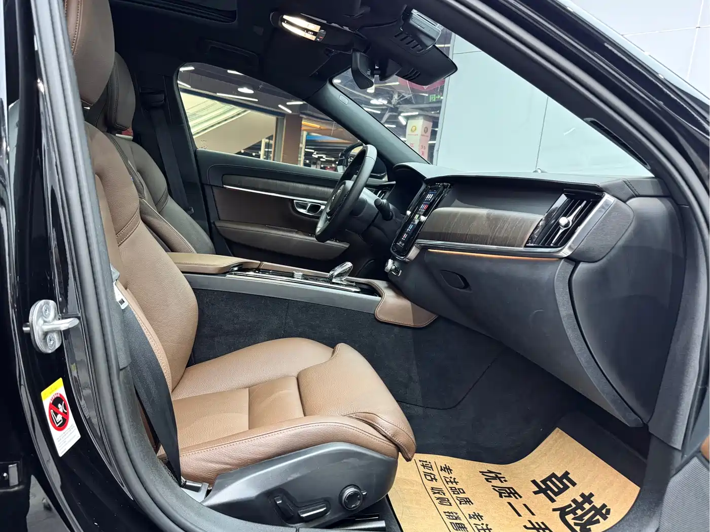 VOLVO S90