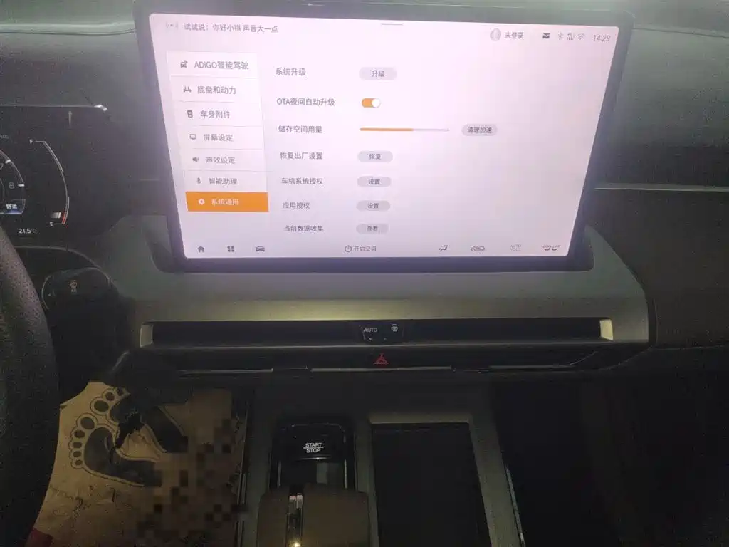GAC Trumpchi Trumpchi GS4 2024 MAX 1.5T Flagship Edition фото 13