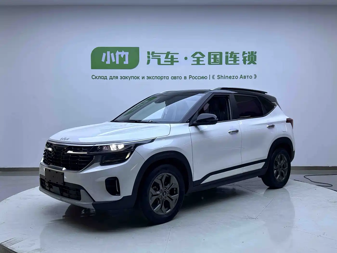 KIA SETUS