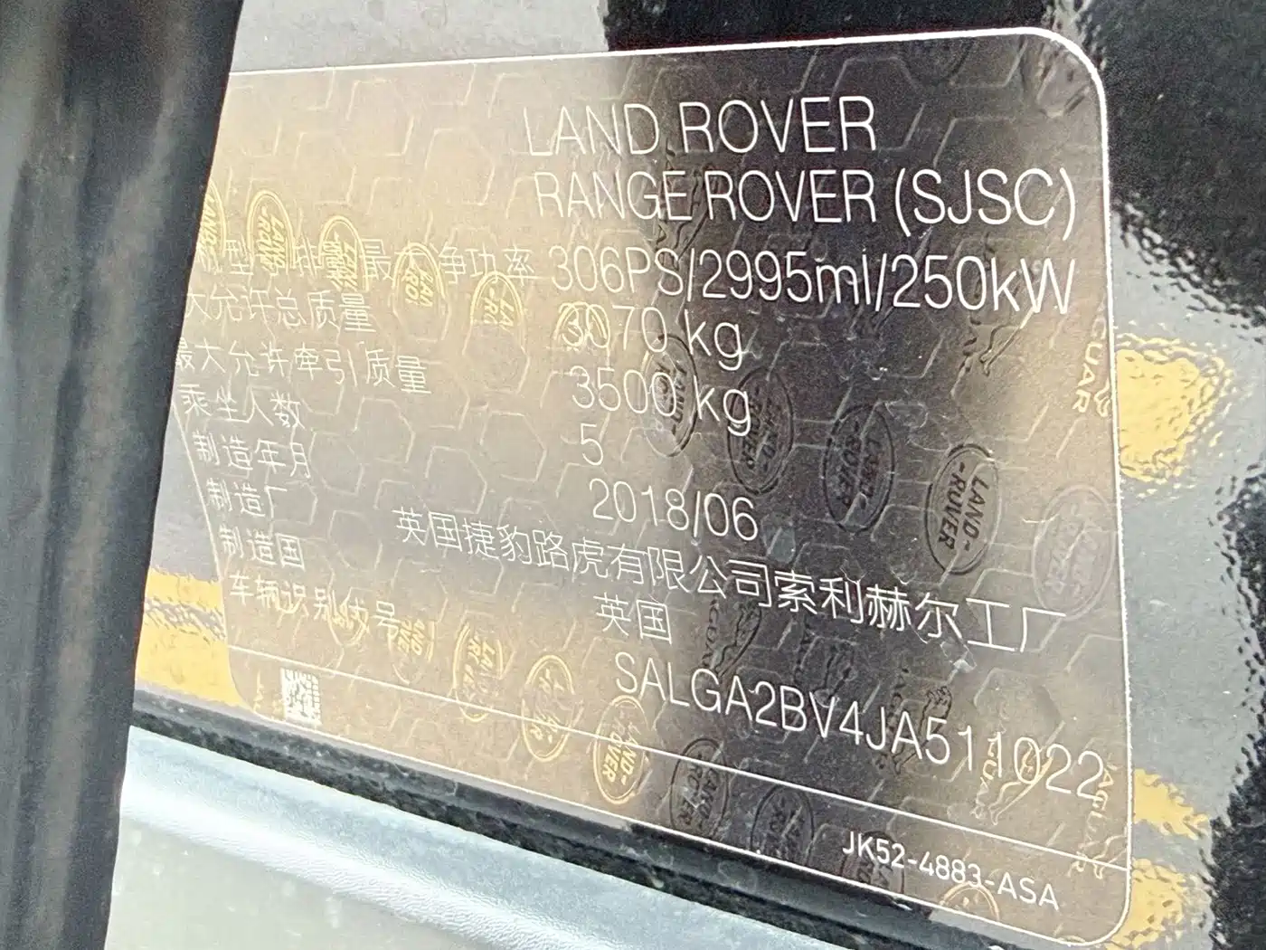 صورة 15 - Land Rover Range Rover