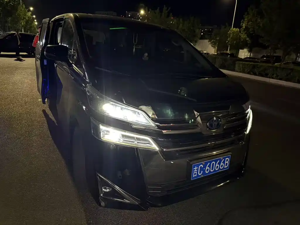 Toyota Vellfire 2020 2020 Twin Engine 2.5L HV Luxury Edition