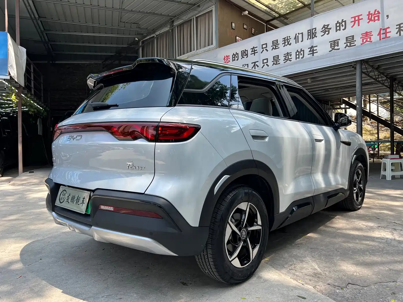 BYD Yuan UP 2024 2024 401KM Surpass Edition