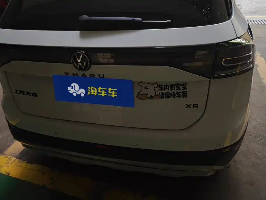 Volkswagen Tharu 2025 2025 New Edge 1.5L Aspiration Edition