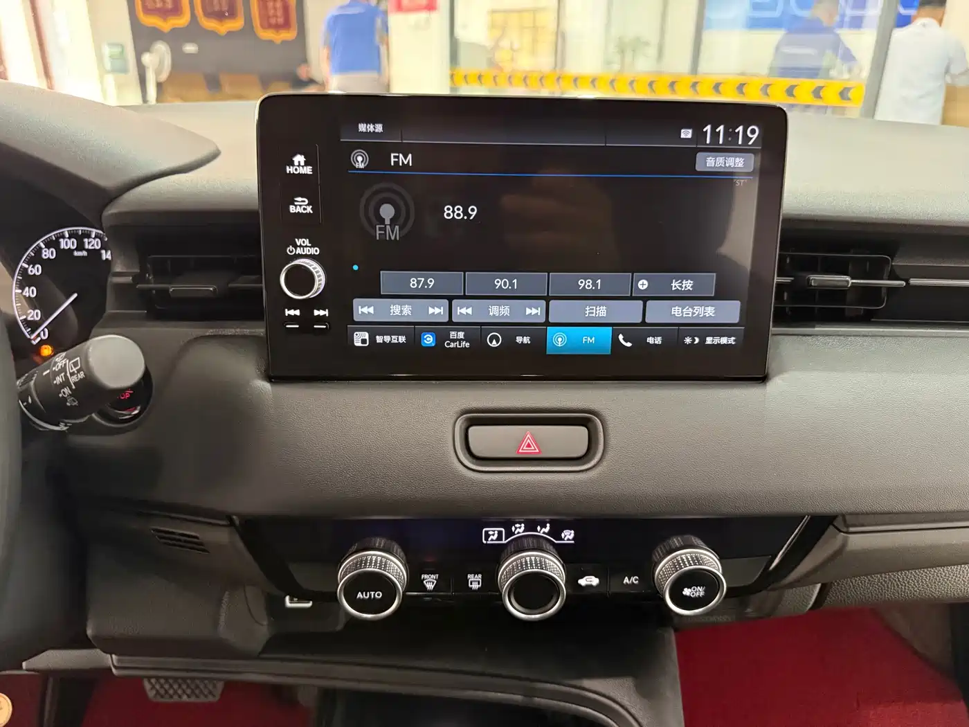 Honda Vezel 2023 2023 1.5L CVT Technology Edition