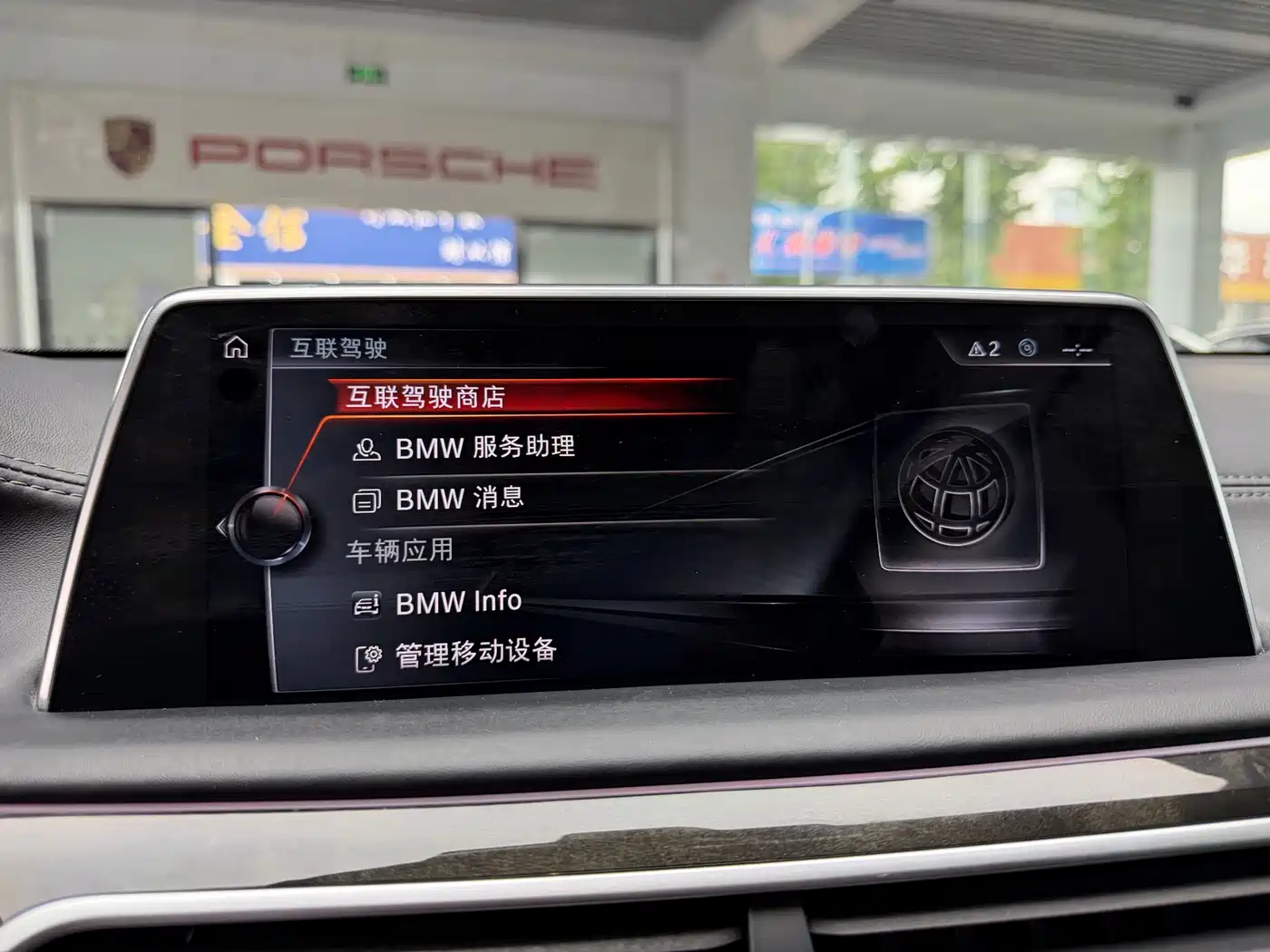 BMW 7 Series 2016 730Li Leading фото 13