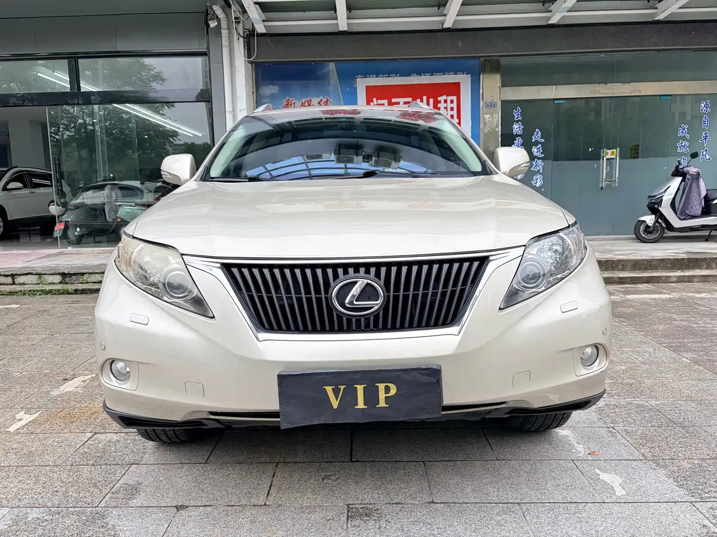 Photo 1 - Lexus RX Classic
