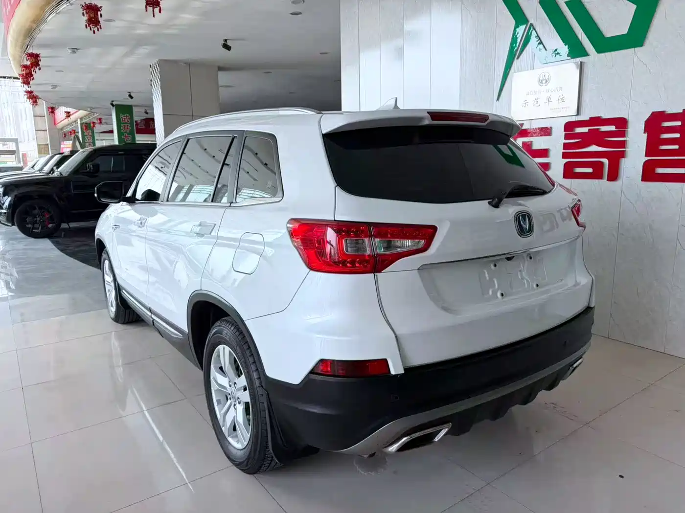 CHANGAN CS75