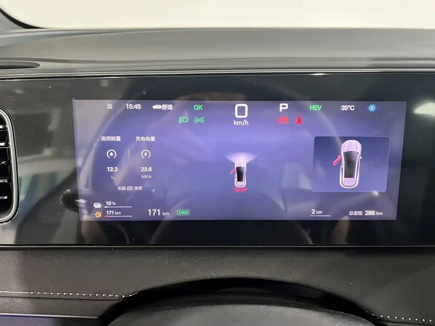 BYD Sealion 06 New Energy 2026 2025 DM-i 170 Pilot Pro Edition