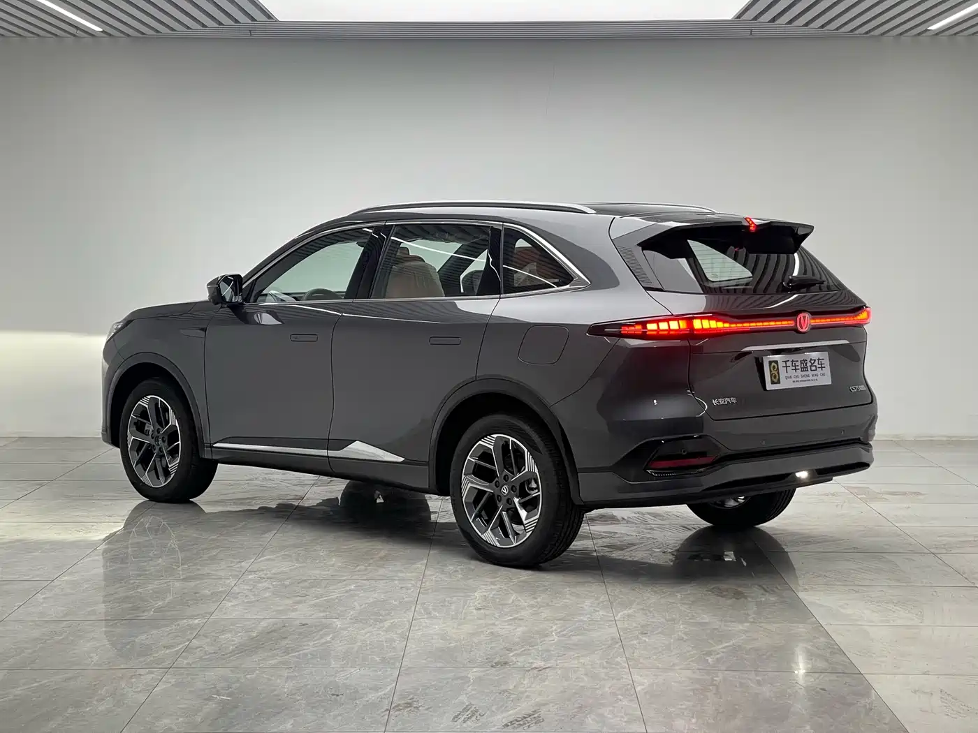 2026 Changan CS75 PLUS