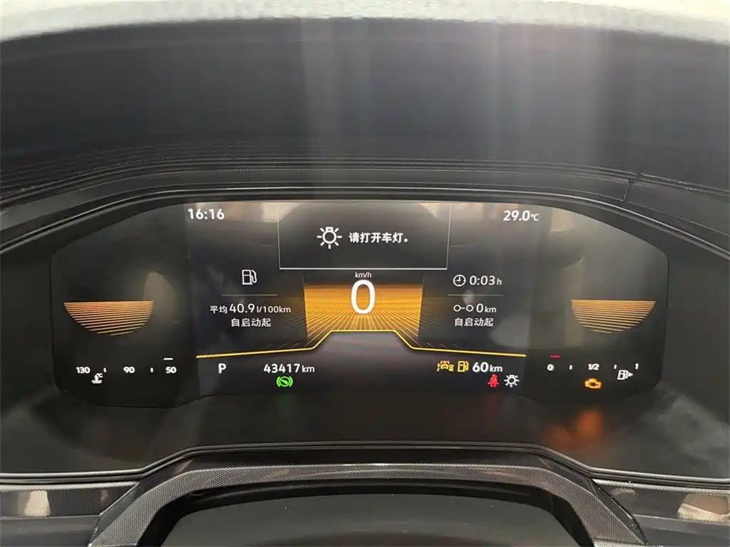 Volkswagen Lavida, миниатюра 11