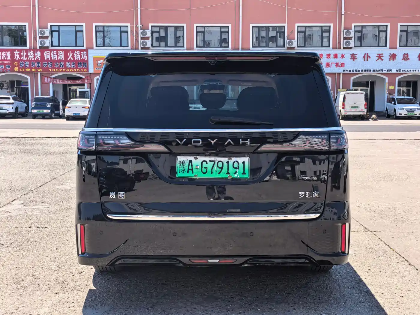 Voyah Auto Voyah Dreamer 2025 Model PHEV 4WD Premium QianKun Edition фото 8