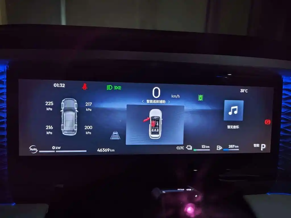 Geely Galaxy Galaxy L7 2023 2023 1.5T 115km Starship