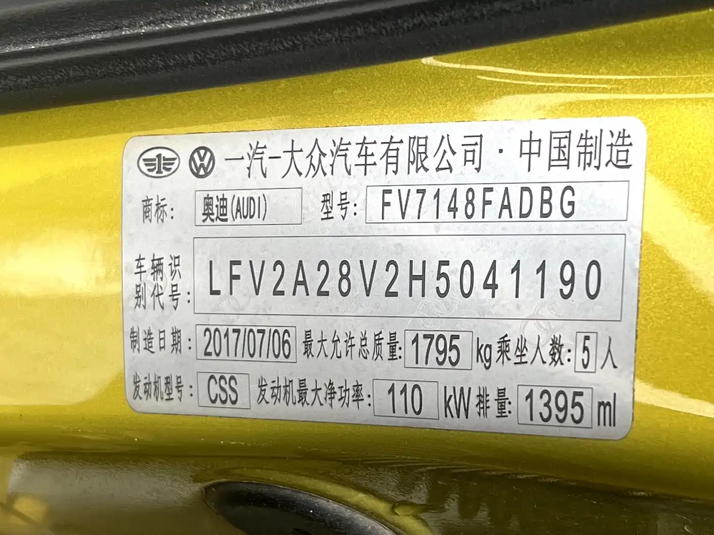 Фото 9 - Audi A3