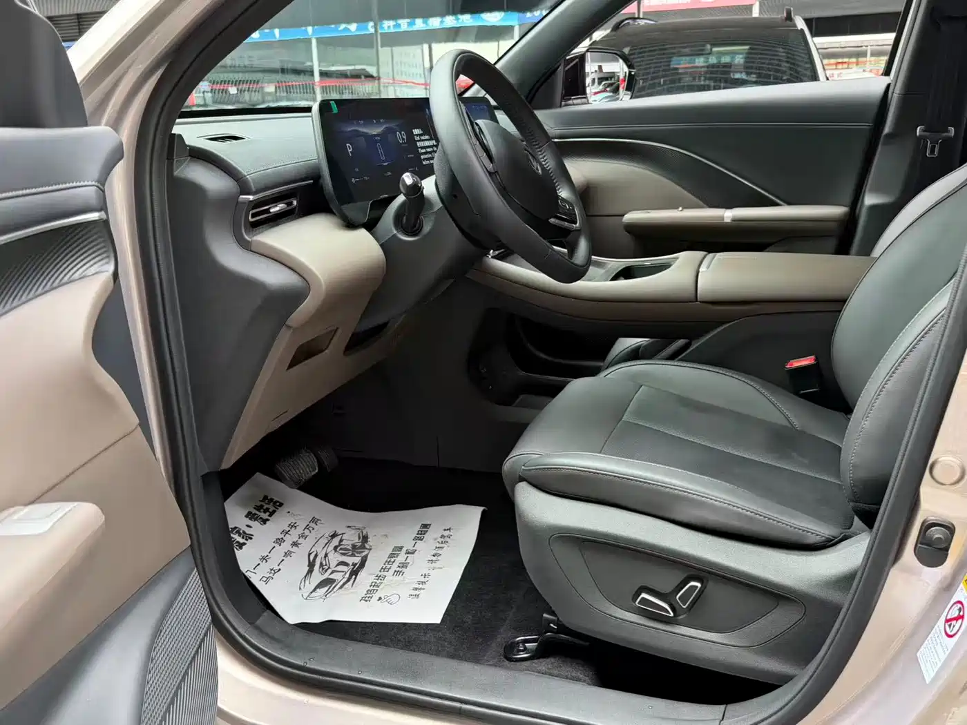 Changan CS55 PLUS 2025 2026 Model 4th Gen New Blue Whale 1.5T Celestial Premium
