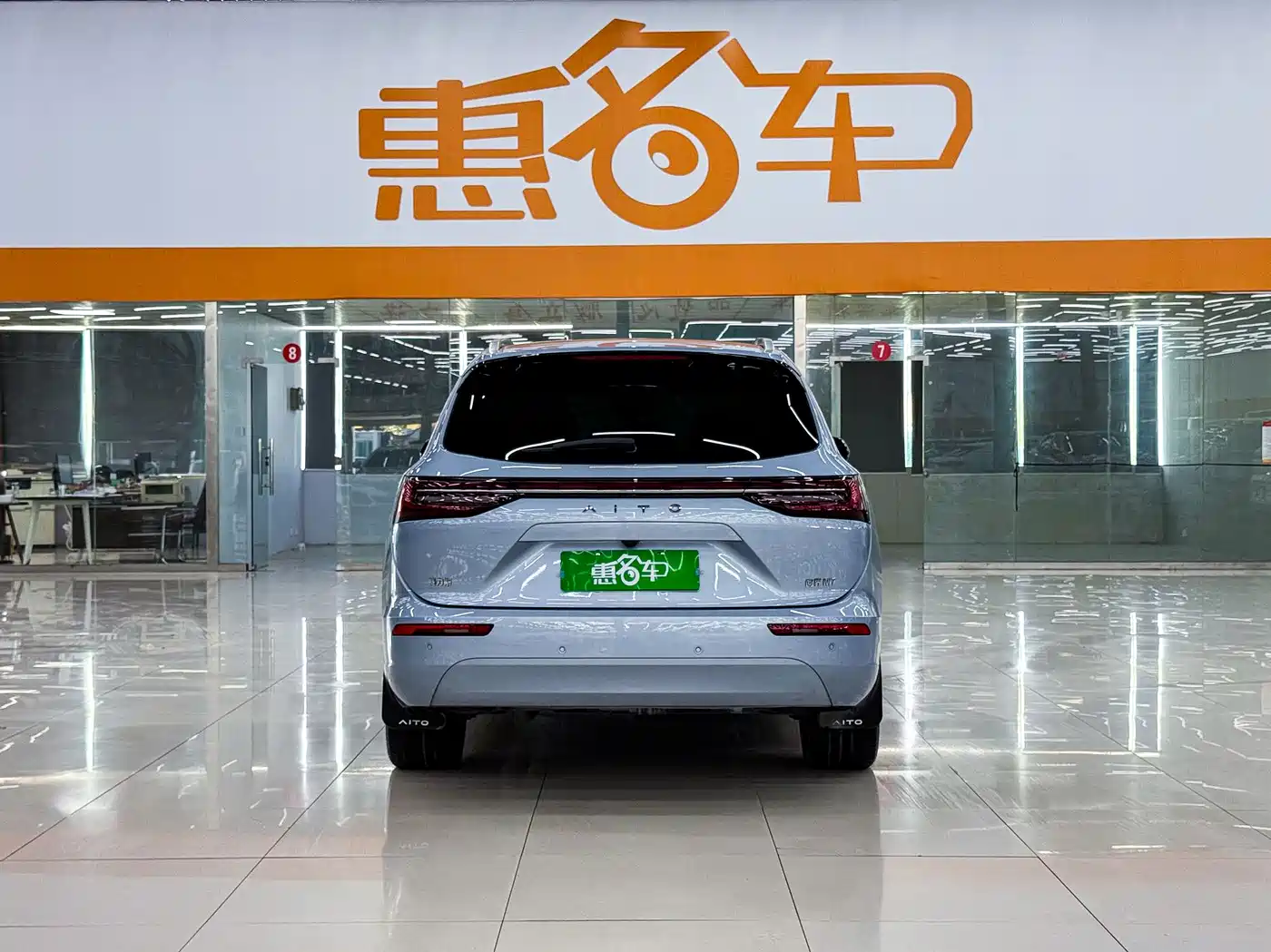 Aito M7 2023 2024 1.5T RWD Plus 5-Seater